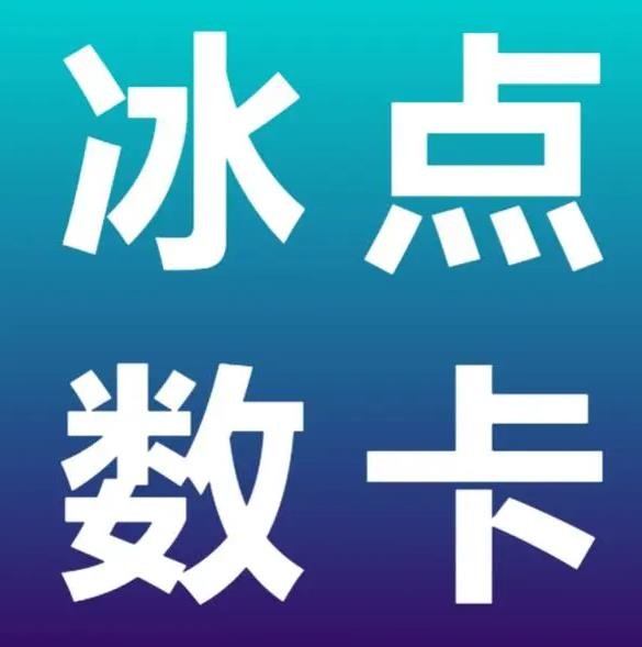 音点赞业务24小时在线
